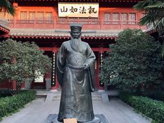 -开封府