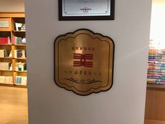 -新华文创·光的空间