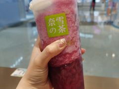 -奈雪的茶(印象城店)