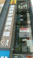 -清颜专业祛痘连锁店