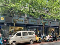 -青石桥花鸟鱼虫市场(叠翠城店)