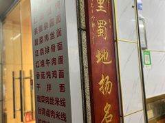 -千里香馄饨·面·黄焖鸡米饭(万科·金润华府店)
