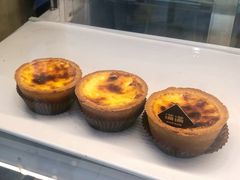 流沙咸蛋黄布丁挞-满满元气和田大枣糕·蛋糕(朝阳大悦城店)