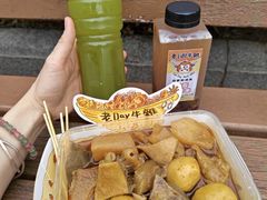 -老day牛杂(官也街总店)
