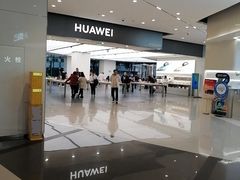 -华为授权体验店(中山公园来福士)
