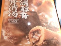 -陳香貴·兰州牛肉面(上海长风大悦城店)