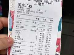 -黄记煌三汁焖锅(龙湖U城店)