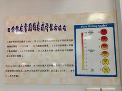 -复旦大学附属华山医院(总院)