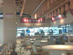 -羊之道草原味道清真餐厅(番禺店)