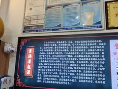 -蛋满灌·非遗手工灌蛋(龙头路店)