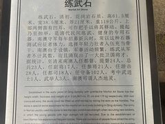 -闽粤南澳总镇府