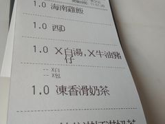 账单-翠华餐厅(百老汇店)