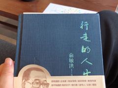 -五峰书院(南洋泾路店)