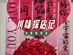 -叶派龙虾•招牌香辣蟹·海鲜(中海国际店)