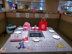-海底捞火锅(旭辉MALL店)