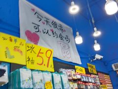 -黄兴南路步行商业街