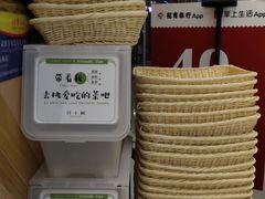 -许小树(国贸商城店)