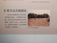 -台州博物馆