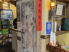 -泥糊破店小酒馆·团建聚餐(南京西路店)