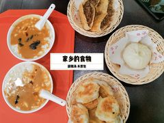 -方中山胡辣汤(成都首店)