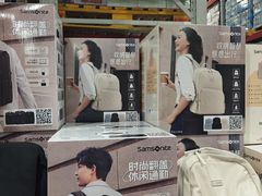 -山姆会员商店(亦庄创意生活广场店)