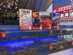 -驻海渔市(置信店)