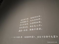 -浙江美术馆