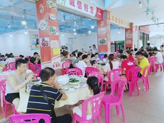 大堂-源海渔村·现捞海鲜(大角湾店)