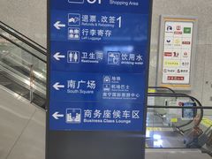 -南宁东站
