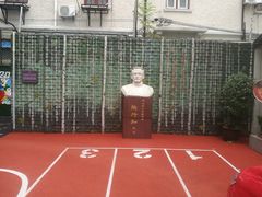 -上海戏剧学院附属高级中学