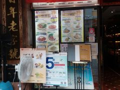-太平馆西餐厅(北京路店)