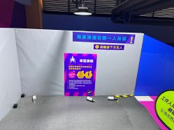 -Apfunll潮玩乐园*生日派对*企业团建(米房店)