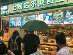 -采芝斋(延安路店)