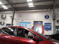 -北京市二清机动车检测场有限公司
