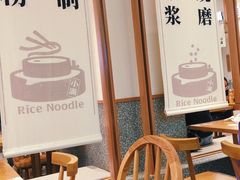大堂-小满手工粉(上海品尊国际店)