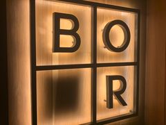 -BOR Eatery(安福路店)