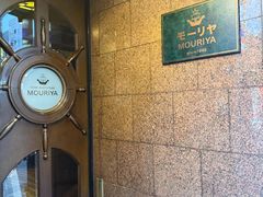 -神户牛排餐厅MOURIYA(总店)