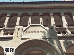 -德国工部巡捕房旧址