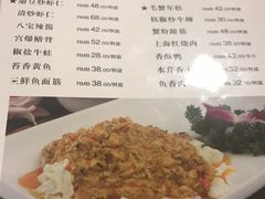 菜单-王家沙点心店(南京西路总店)