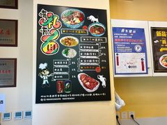 -有礼有面(知春路店)