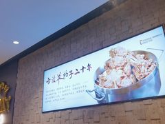 -蝎王府羊蝎子(虎坊桥总店)