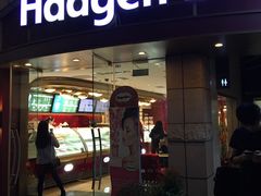 -哈根达斯(深圳海岸城店)