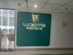 -Wake me容颜管理中心
