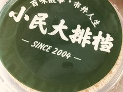 -小民大排档(光谷店)