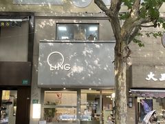 -LING 法式甜品(茂名北路店)