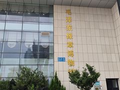 -毛泽东像章珍藏馆