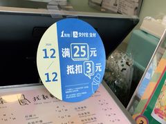 -1点点(河南中路店)