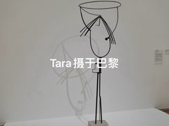 -蓬皮杜艺术中心