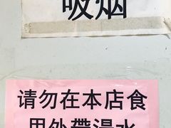 -胡椒猪肚汤(康王店)