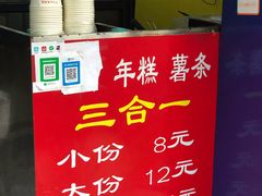 -鸡柳大人(宁大店)